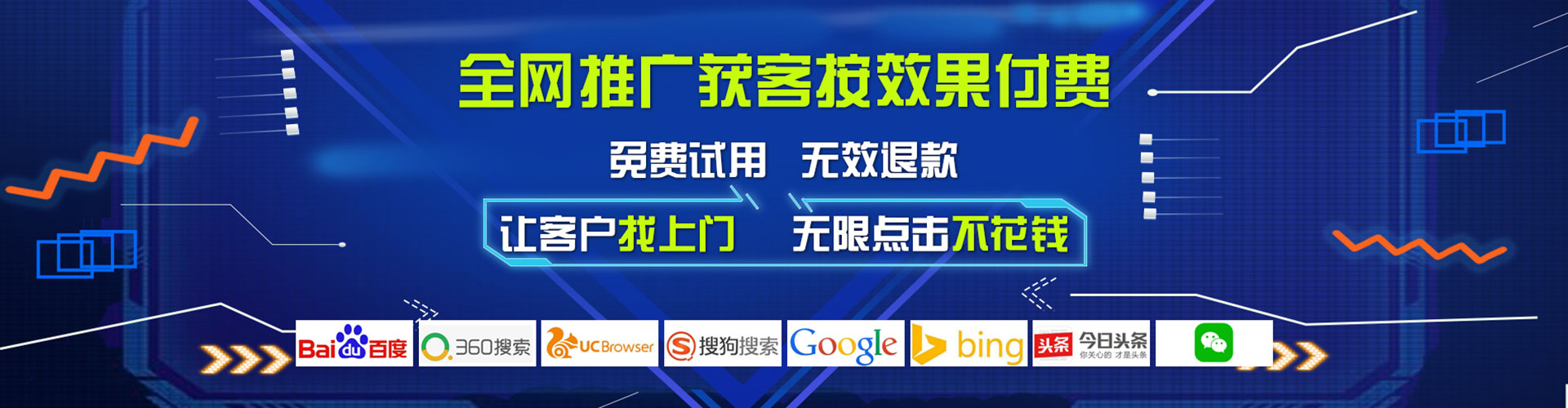 古丈百度开户高返点