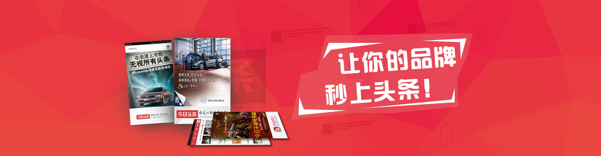 古丈竞价广告